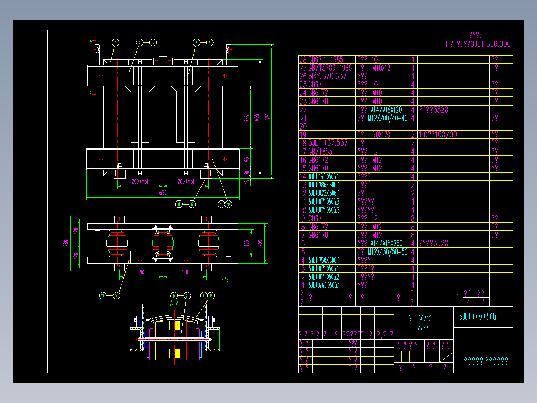S11-5010铁心片装配图