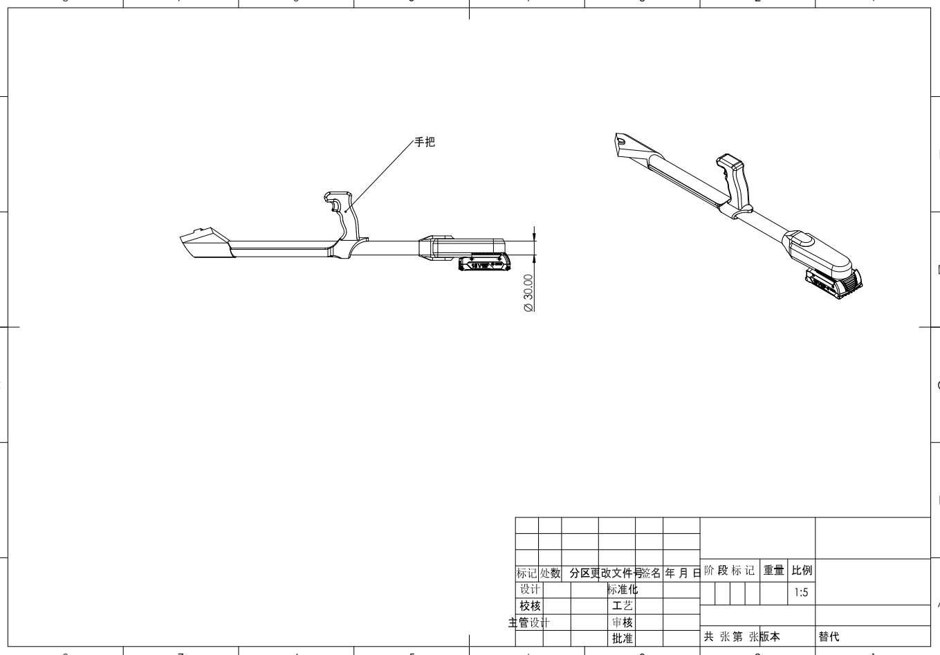 Z自动除草机三维SW+CAD