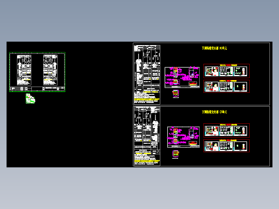 充气柜 1进1出带蓝图