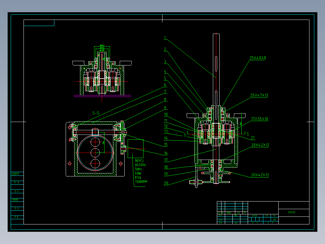 CSQ-00A减速差速器