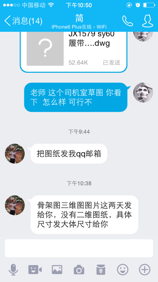 JX1579  sy60小型履带式挖掘机驾驶室设计缩略图