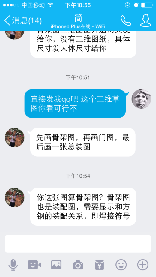 JX1579  sy60小型履带式挖掘机驾驶室设计缩略图