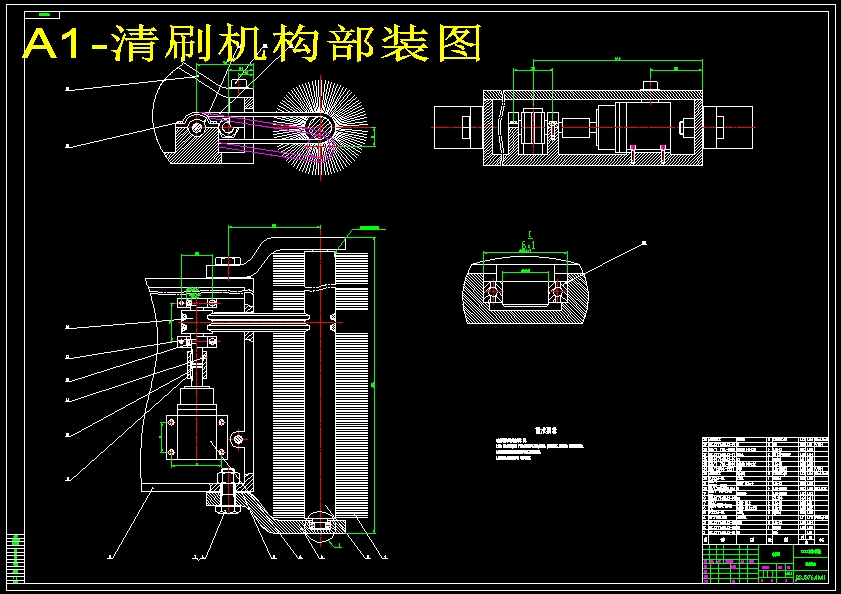 游泳池清刷机器人的结构设计（全套含CAD图纸+说明书）