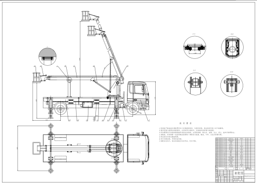 伸缩直臂式高空作业车布置图纸CAD+说明缩略图