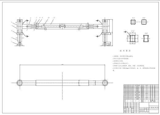 伸缩直臂式高空作业车布置图纸CAD+说明缩略图