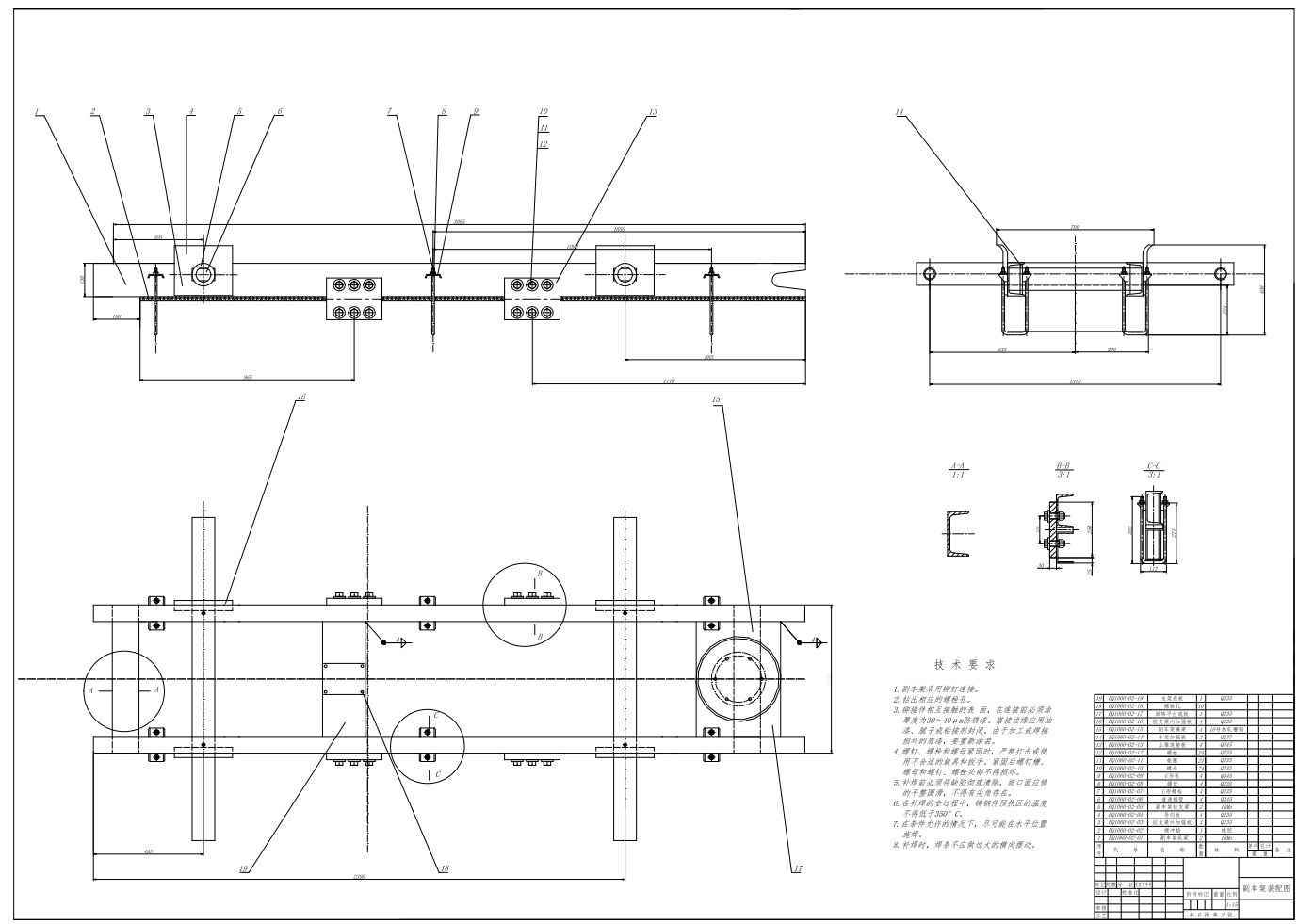 伸缩直臂式高空作业车布置图纸CAD+说明