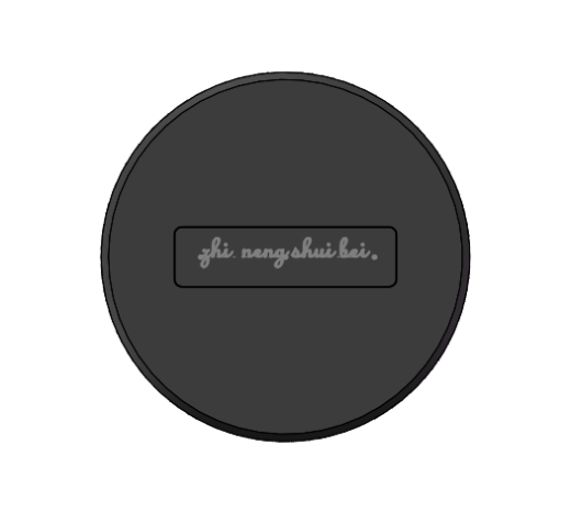 具有照明功能的发光水杯设计缩略图