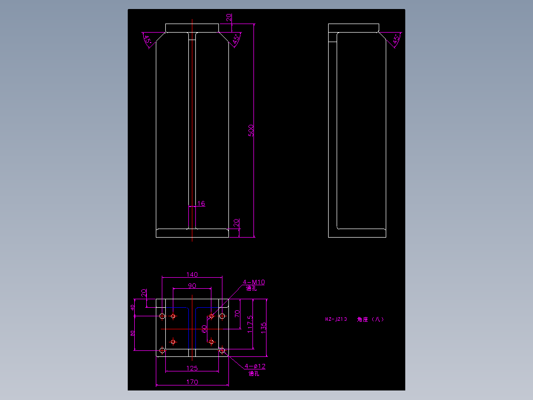 角支夹具-HZ-JZ13                     角座（八）