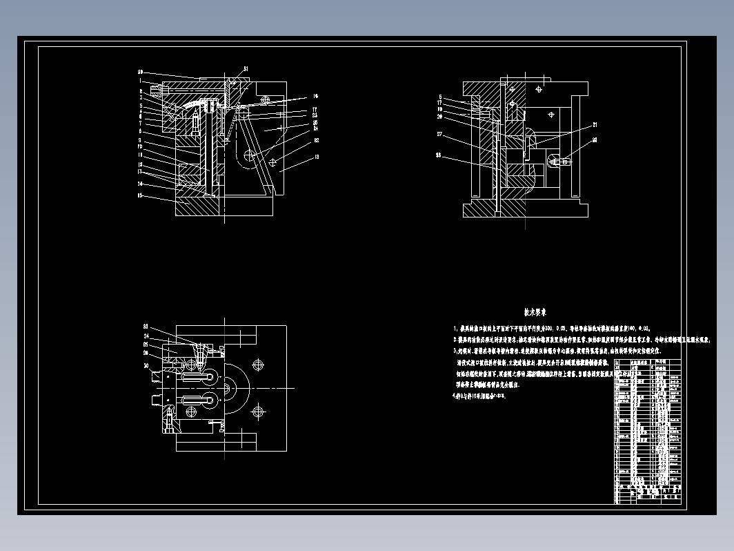 洗涤液压盖注塑模具设计+CAD+说明书