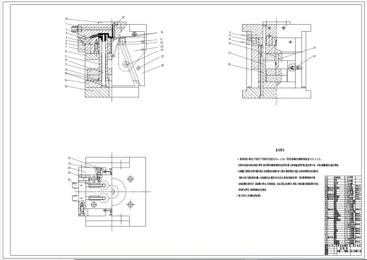 洗涤液压盖注塑模具设计+CAD+说明书缩略图