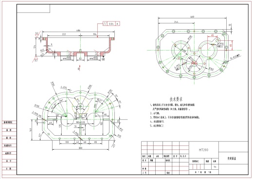 装载机变速箱箱盖制造工艺规程及专用夹具设计+CAD+说明书缩略图