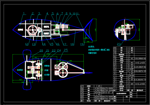 仿生机器鱼机机械结构设计+CAD+说明书缩略图