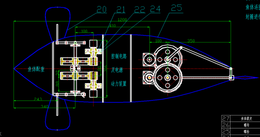 仿生机器鱼机机械结构设计+CAD+说明书缩略图