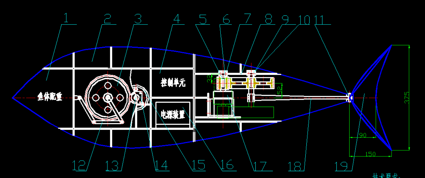 仿生机器鱼机机械结构设计+CAD+说明书