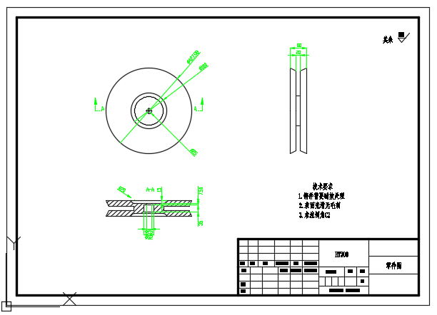 马铃薯（土豆）播种机（CAD）