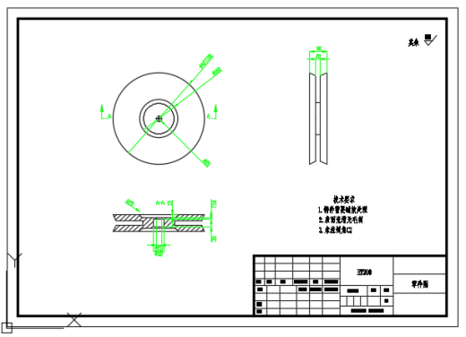 马铃薯（土豆）播种机（CAD）缩略图