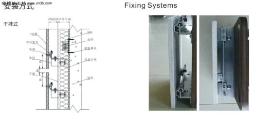 GRG吊顶剖面节点大样CAD图施工工艺PPT及文字资料缩略图