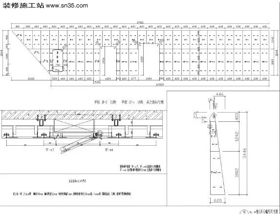 GRG吊顶剖面节点大样CAD图施工工艺PPT及文字资料