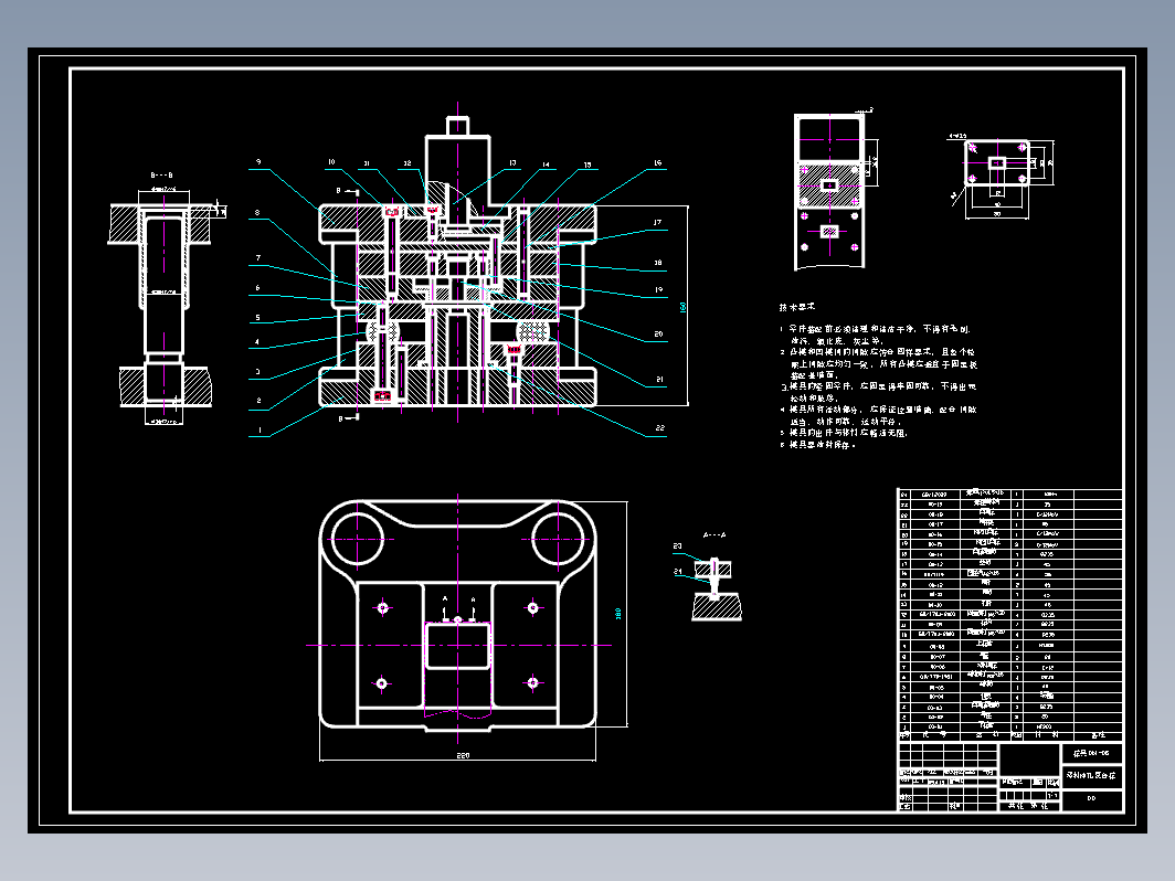 安装板冲压成形工艺及模具设计【22张CAD图】