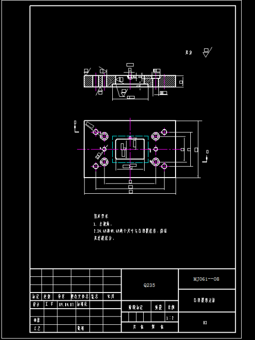安装板冲压成形工艺及模具设计【22张CAD图】缩略图
