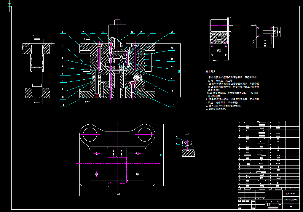 安装板冲压成形工艺及模具设计【22张CAD图】