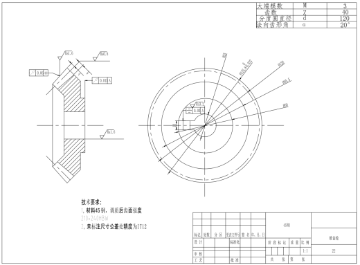 油菜幼苗移栽机自动取苗机构结构设计钵体育苗移栽CAD+说明缩略图