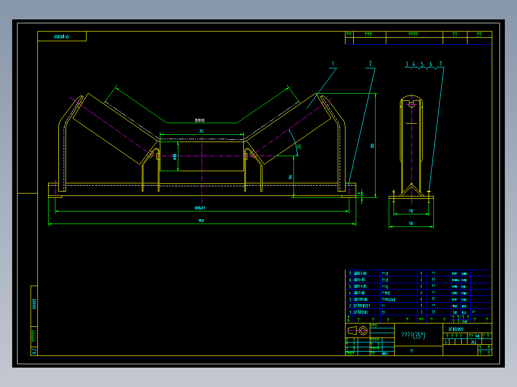 03C0122槽型托辊组