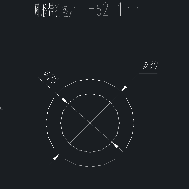 圆形带孔垫片（内孔20）冲压模具设计+CAD+说明书