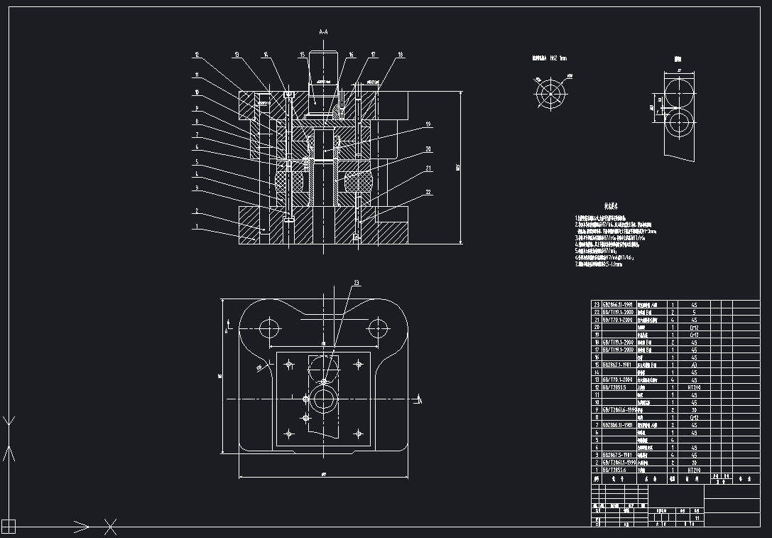 圆形带孔垫片（内孔20）冲压模具设计+CAD+说明书