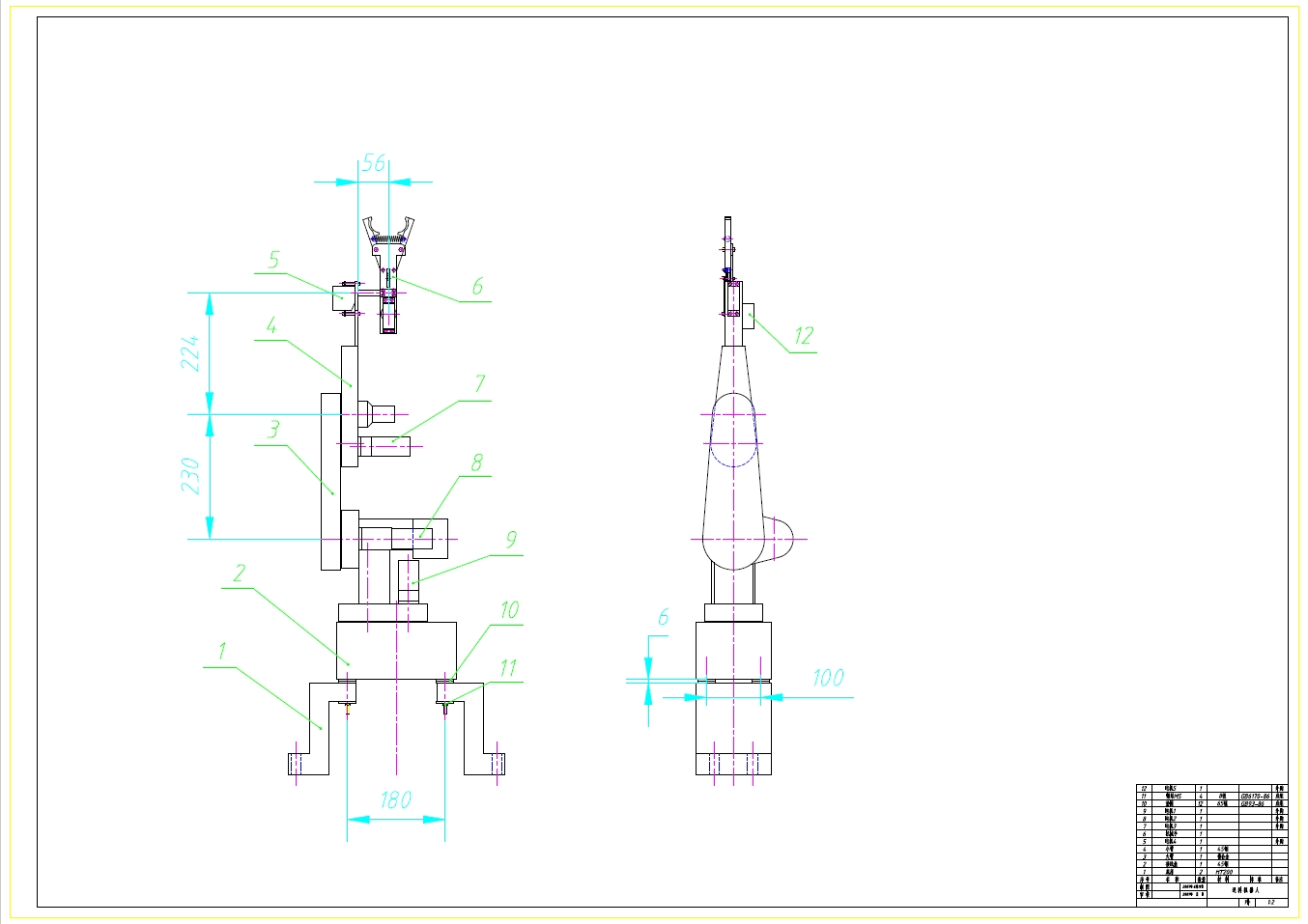 六自由度机械手设计图+CAD+说明书