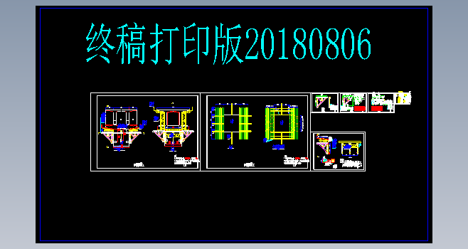 连续钢结构桥梁三角托架设计图