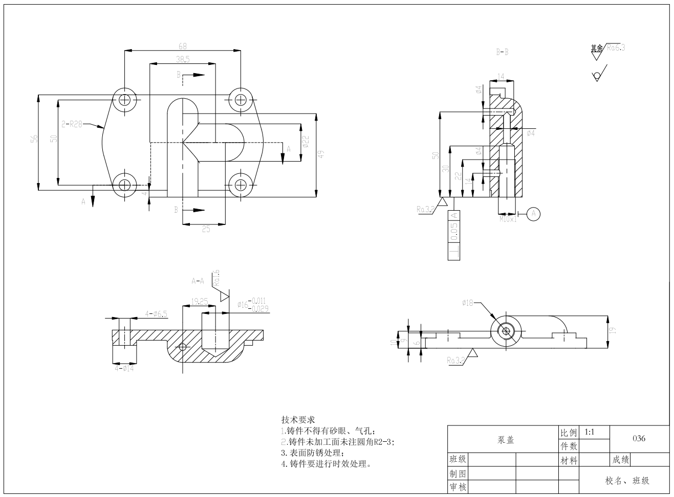 机油泵设计三维SW2019带参+CAD+说明