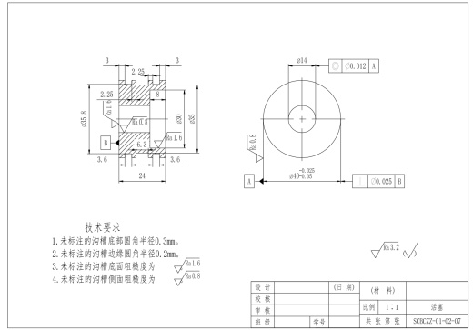 二维液压缸设计CAD缩略图