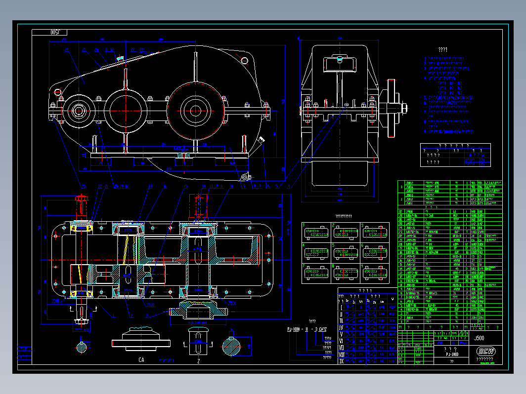 减速器-J500