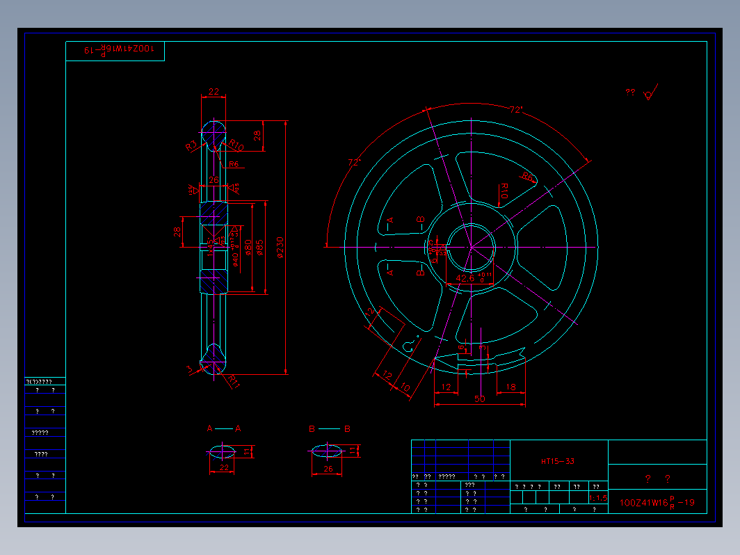 阀门 100zw19