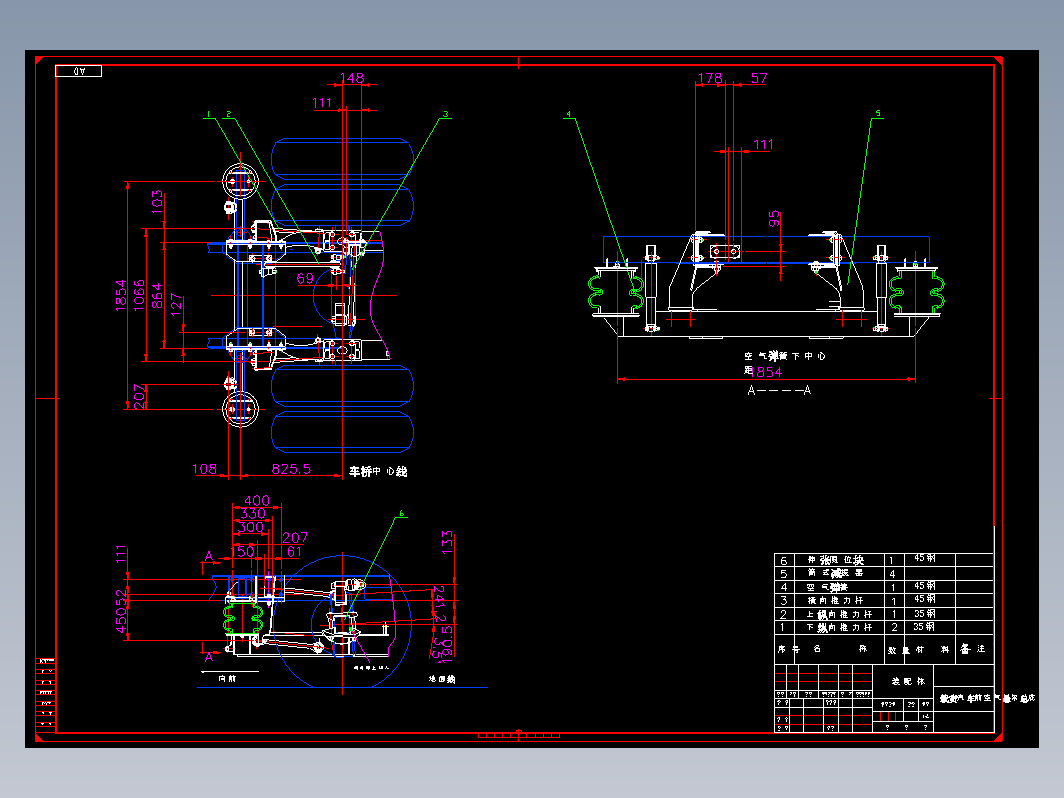 载货汽车前空气悬架总成的设计CAD图纸 说明书 开题报告