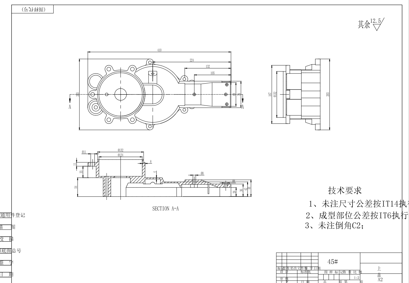 手持式高枝锯设计+CAD+说明