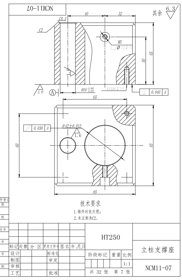 数控铣床的装配图及零件图CAD