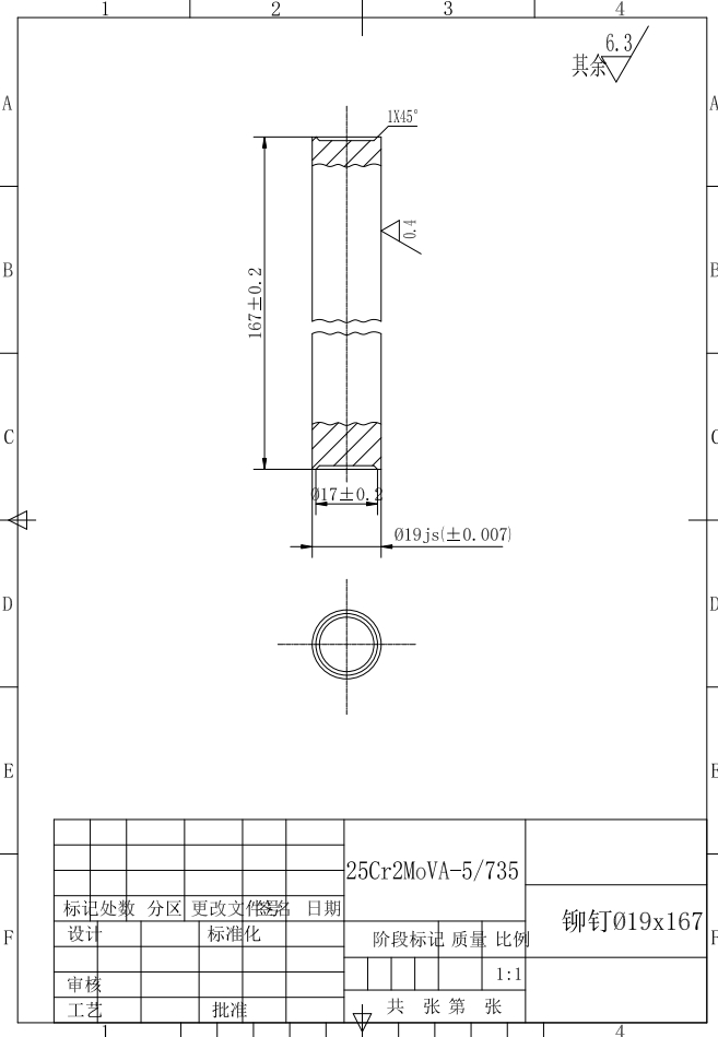 汽轮机末级叶轮及叶片 CAD