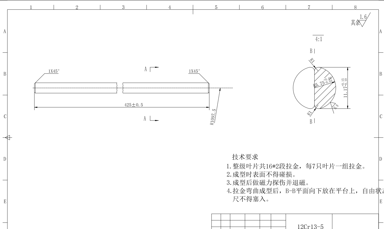 汽轮机末级叶轮及叶片 CAD