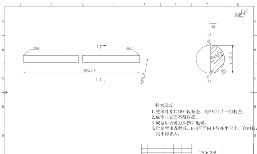 汽轮机末级叶轮及叶片 CAD缩略图