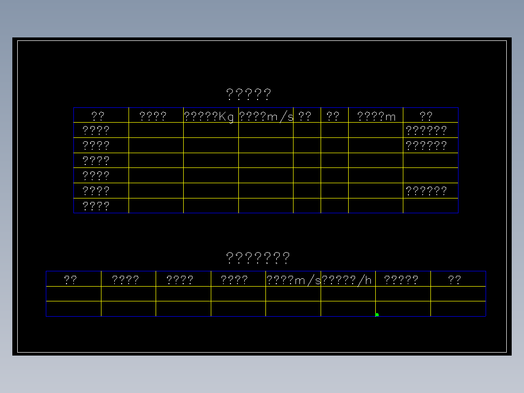 电、扶梯选型表