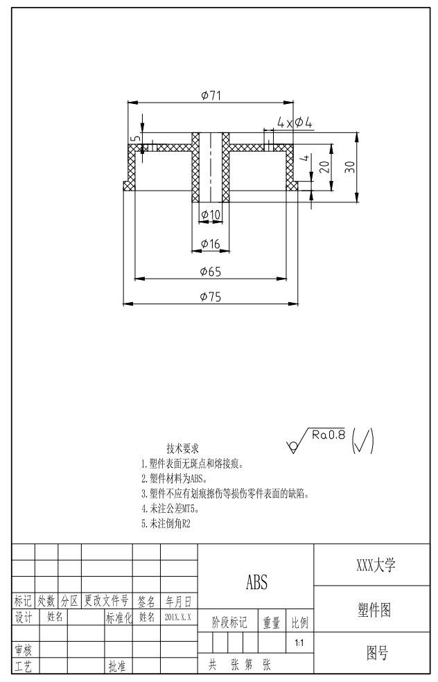 塑料端盖注塑模具图CAD+说明