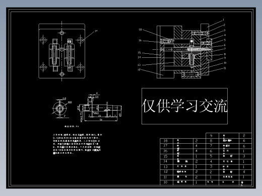 骨架型螺纹管注塑模