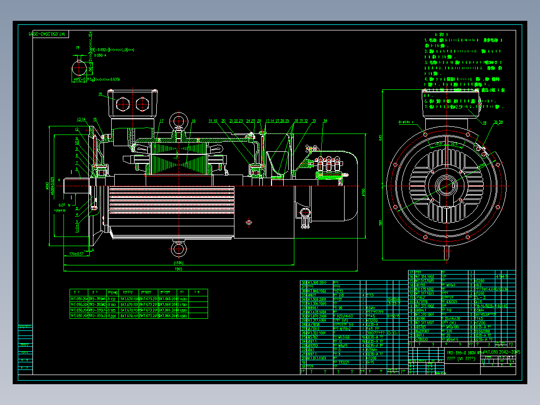 YR2-355-8电机总装图