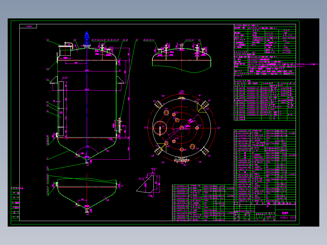 调浆槽的罐体加工总装图纸cad图CAD设计图