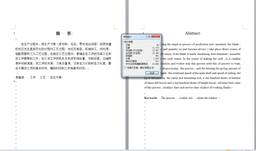 CA6140车床拨叉831002加工工艺编制及钻孔夹具设计（镗、钻、攻螺纹3套夹具）+说明书缩略图