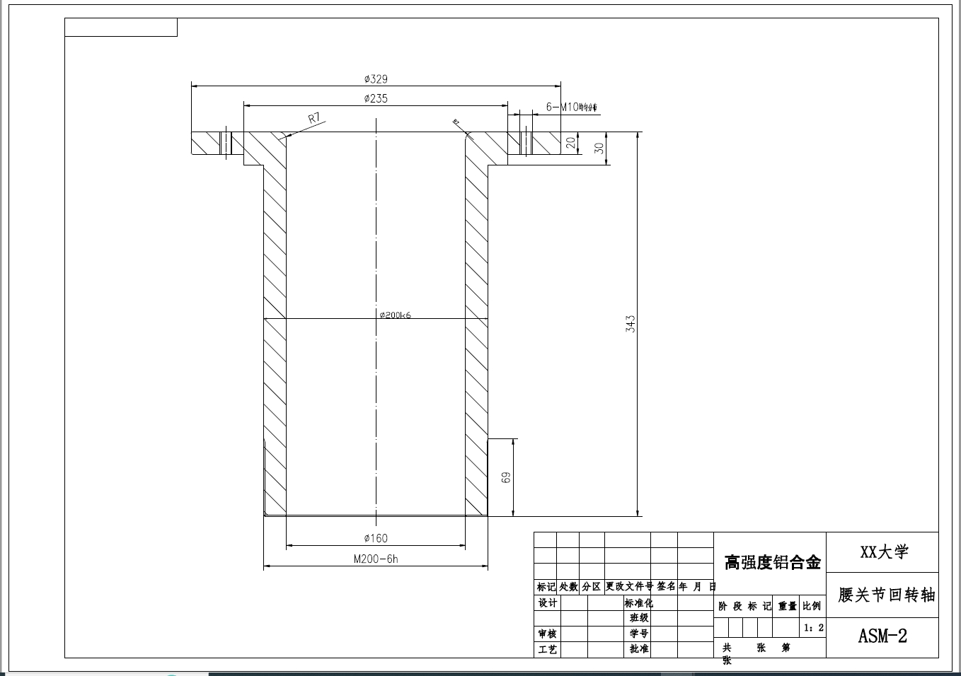 通用液压机械手设计 -圆柱坐标型+CAD+说明书