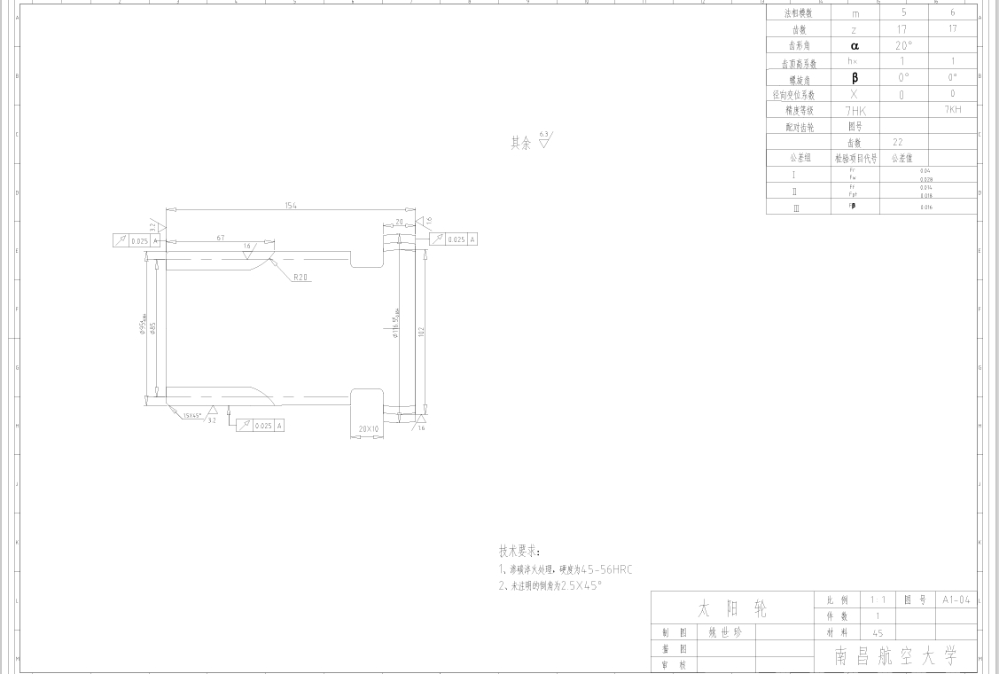 2K-H型行星减速箱设计CAD+说明书