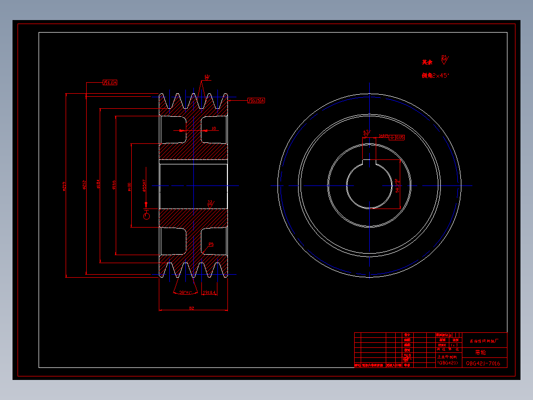 CAD机械零件图-机械制图70